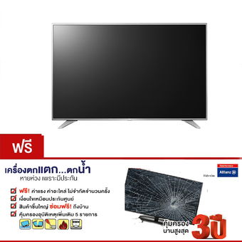LG UHD 4K SMART TV 55UH650Tแถมฟรี ประกันพิเศษจาก Allianz คุ้มครอง 3 ปี