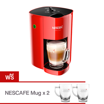 NESCAFÉ Red Cup เครื่องชงกาแฟผงสำเร็จรูป แถมฟรี แก้วใสเนสกาแฟมูลค่า 150 บาท 2 ใบ