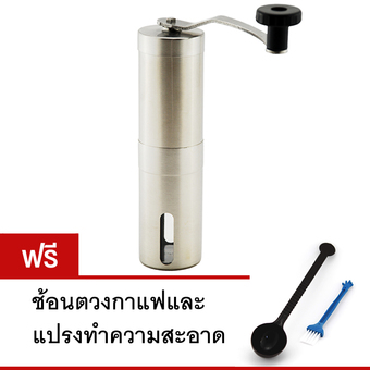 เครื่องบดกาแฟ มือหมุน