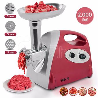 GetZhop เครื่องบดอเนกประสงค์ บดหมู Yeekai Electrical Meat Griding Machine 2,000 Watt รุ่น MGB-120 (Red)