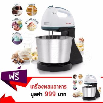 GetZhop เครื่องผสมอาหาร ตีไข่ ตีแป้ง รุ่น DDQ-20 -ฐานสีดำ Set! (ซื้อ 1 แถม 1 )(Black)(Black)