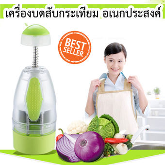Mini Grinders เครื่องบดสับกระเทียม อเนกประสงค์ - สีเขียว/ขาว