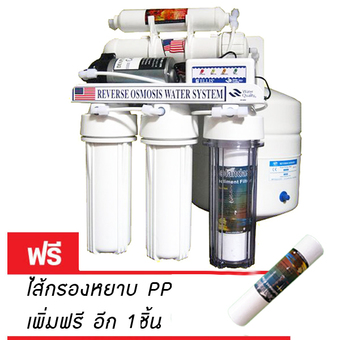 Colandas เครื่องกรองน้ำ รุ่น RO 50G (White)