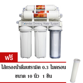Colandas เครื่องกรองน้ำ 5 ขั้นตอน รุ่น Ceramic Filter 0.3 ไมครอน (สีีขาว) แถมไส้กรองน้ำดื่มเซรามิค ขนาด 10 นิ้ว