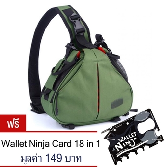 CADEN กระเป๋ากล้องสามเหลี่ยม รุ่น K1 (สีเขียว) ฟรี Wallet Ninja Card 18 in 1