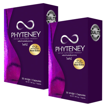 Phyteneyไฟทินี่ อาหารเสริมลดน้ำหนัก(30แคปซูลx 2กล่อง)