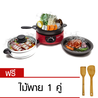 Sonar หม้ออเนกประสงค์ 8 in 1 SR D513 (สีแดง) +ไม้พายเอนกประสงค์ 1คู่ มูลค่า 329 บาท สามารถทำอาหารได้หลากหลายเมนู สะดวกรวดเร็ว