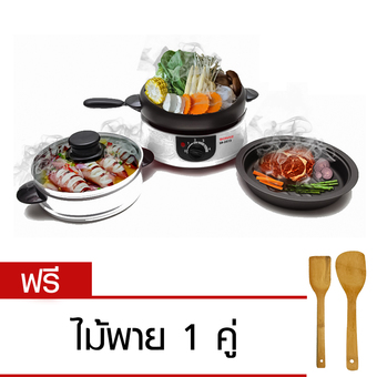 Sonar หม้ออเนกประสงค์ 8 in 1 SR D513 (สีขาว) แถมฟรี ไม้พายเอนกประสงค์ 1คู่
