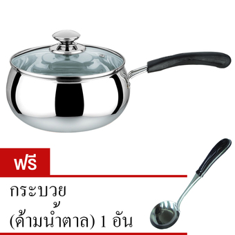 RRS หม้อชาบู ด้ามเดี่ยว ฝาแก้ว สแตนเลส 17 ซม. แถมฟรี กระบวยด้ามน้ำตาล