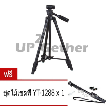 YUNTENG ขาตั้งกล้อง รุ่น Yunteng VCT-520 (สีดำ) ฟรี ชุดไม้เซลฟี่ YT-1288 (สีดำ)