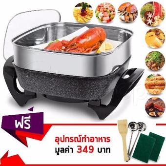 Getzhop กระทะไฟฟ้าเคลือบหินอ่อน กระทะไฟฟ้าอเนกประสงค์ + หม้อนึ่งสแตนเลส Changhong รุ่น CHG-14C08 ขนาด 5 ลิตร แถมฟรี! ชุดอุปกรณ์ทำอาหาร(Black)(Black)