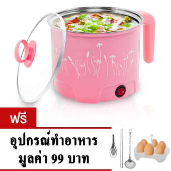 GetZhop หม้อตุ๋น หม้อไฟฟ้า หม้ออเนกประสงค์ CHAOYI รุ่น CY-G18 ขนาด 1.8 ลิตร (Pink) แถมฟรี! อุปกรณ์ทำอาหาร