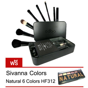 ODBO ชุดแปรงแต่งหน้า Make up Box Brush Set 7 pcs (Black) แถมฟรี Sivanna Colors Natural 6 Color HF-312