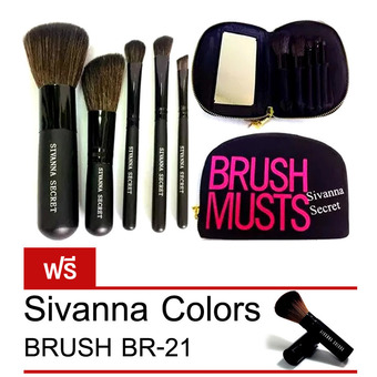 Sivanna Secret Brush Musts set ชุดแปรงแต่งหน้า ครบเซ็ต (Black) แถมฟรี Sivanna Colors Brush BR-21 (Black)