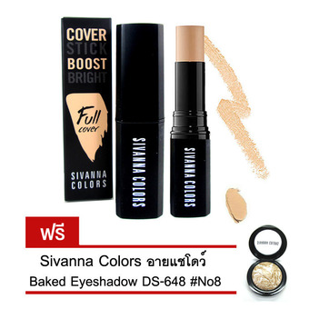 Sivanna Colors Concealer cover stick Boost Bright HF544 (No.23 - ผิวสองสี) แถมฟรี Sivanna Colors อายแชโดว์ Baked Eyeshadow DS648#08