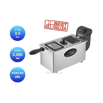 Fry King หม้อทอดไฟฟ้า 2,000 วัตต์ รุ่น FR-35