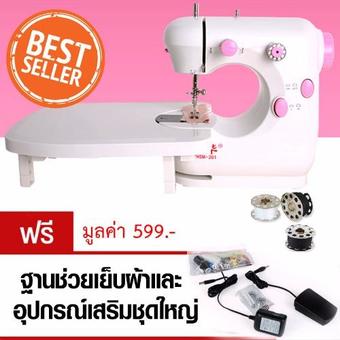 DIY Multifunction Sewing จักรเย็บผ้าไฟฟ้ามินิ ปรับได้ 2 ระดับ ฟรี อุปกรณ์เสริมครบชุด - Pink Series