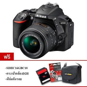 Nikon D5500 Kit + Lens AF-S 18-55mm f3.5-5.6G VR II(BLACK) แถม SD16GBC10+กระเป๋ากล้อง+ฟิล์มกันรอย