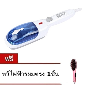 Big เครื่องรีดผ้าไอน้ำแบบพกพา รุ่น JK-2106 (White/Blue) แถม หวีไฟฟ้ารผมตรง 1 ชิ้น(...)