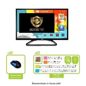 ProVision LED SuperTV 32" รุ่น LT-32U5_SKT"