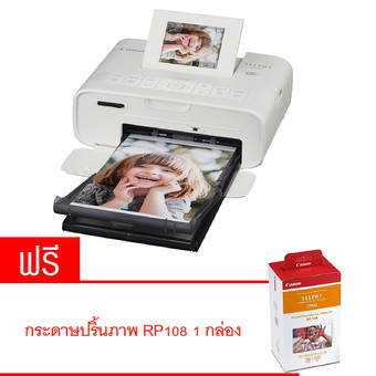 Canon Printer SELPHY CP1200 (ขาว) ฟรี กระดาษปริ้นท์รูป 1 กล่อง (RP108)
