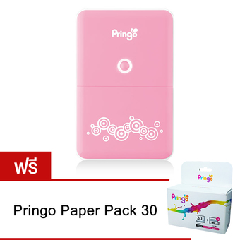 Pringo Portable Printer รุ่น P231 (Pink) แถมฟรี Pringo Paper Pack 30