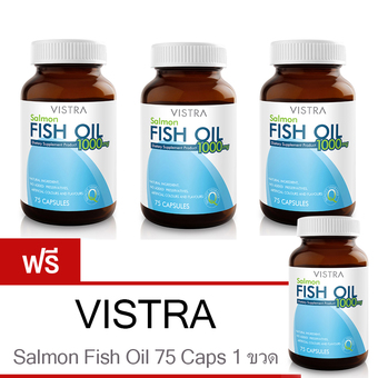 VISTRA Salmon Fish Oil 75 Tablets 3 กระปุก (แถมฟรี 1 กระปุก)