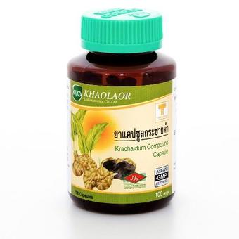 Khaolaor ขาวละออ กระชายดำ เสริมพลังชาย สูตรตำรับชนิดแคปซูล(100 แคป/ขวด)