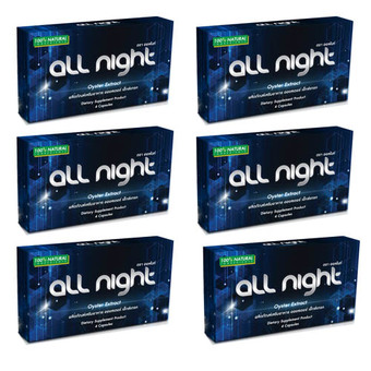 all night อาหารเสริมบำรุงสมรรถภาพทางเพศท่านชาย 6 กล่อง