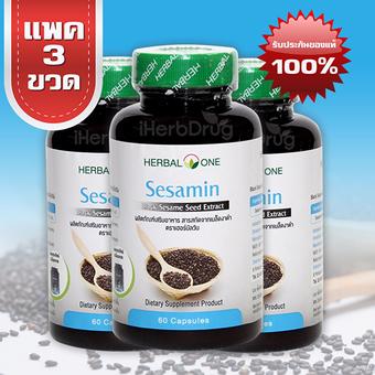 Herbal One Sesamin สารสกัดเซซามินจากงาดำชนิดแคปซูล 60 Caps 3 กระปุก