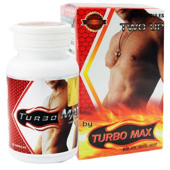 Turbo Max (60แคปซูล) อาหารเสริมท่านชาย