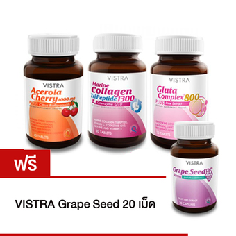 Vistra Beauty Inside Set (แถมฟรี Vistra Grape Seed 60 mg.)