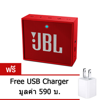 JBL GO Wireless (red) ประกันศูนย์ แถม usb adapter มูลค่า 590-