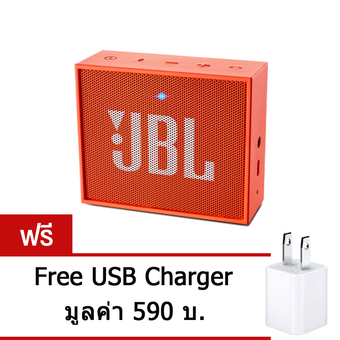 JBL GO Wireless (orange) ประกันศูนย์ ลำโพงบลูทูธพกพาขนาดเล็ก ประกันศูนย์ ฟรี usb adapter มูลค่า 590 -