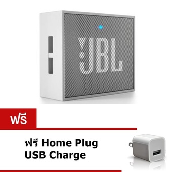 JBL GO Portable Bluetooth Speaker (Gray) ฟรี USB Home Plug Charger