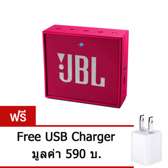 JBL GO Wireless(pink)ลำโพงบลูทูธพกพาขนาดเล็ก ประกันศูนย์ ฟรี usb adapter มูลค่า 590-
