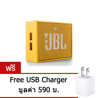 JBL GO Wireless ( yellow) ประกันศูนย์