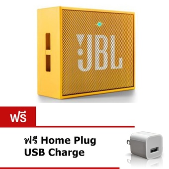 JBL GO Portable Bluetooth Speaker (Yellow) ฟรี USB Home Plug Charger