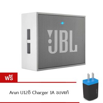 JBL GO Bluetooth Speaker (Grey) ฟรี Arun U128 Charger 1A