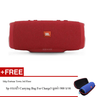 JBL Charge 3 Waterproof BT Speaker Red ฟรี Sp Carrying Bag มูลค่า 900 บาท