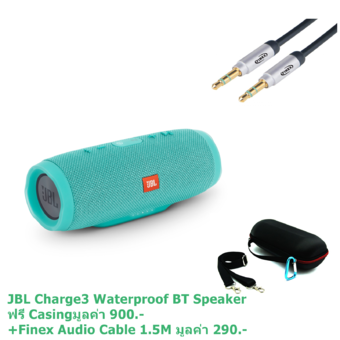 JBL Charge 3 Waterproof BT Speaker Teal ฟรี Casing + Finex Audio Coid Cable 1.5M มูลค่า 1,190บาท