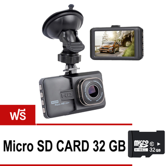 better กล้องติดรถยนต์ FULL HD CAR DVR Lens Wide 170 องศา จอ 3 นิ้ว รุ่น T626 ฟรี Memory Card 32 GB Class10