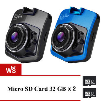 Camera FHD Car Cameras กล้องติดรถยนต์ รุ่น T300Iแพ็คคู่ (Black+blue)ฟรี Memory Card 32 GB