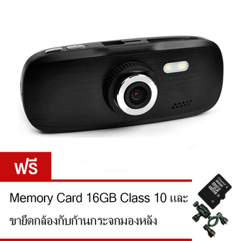 Morestech กล้องติดรถยนต์ G1W (Black) ฟรีขายึดกับก้านกระจกมองหลัง+Memory Card 16 GB Class10