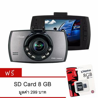 ASTON Car Camcorder กล้องวงจรปิดติดรถยนต์ Full HD อินฟราเรด 6 ดวง (Black) เเถมฟรี Memory Card 8 GB มูลค่า 299 บาท