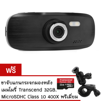 G1W กล้องติดรถยนต์ Novatek 96650 Full HD 1080P WDR (สีดำ) ฟรี Transcend MicroSDHC 32GB. Class 10 Speed 60Mb/s 400X พรีเมี่ยม + ขาจับแกนกระจกมองหลัง (รับประกัน 1ปี)