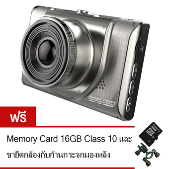 Anytek กล้องติดรถยนต์ Anytek A100+ ฟรีขายึดกับก้านกระจกมองหลัง+Memory Card 16 GB Class10