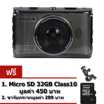 Anytek กล้องติดรถยนต์ X6 Novatek 96650 (WDR) 170 Wide Car DVR แถมฟรี Kingston micro sd 32GB class10 และ ขาจับแกนกระจก