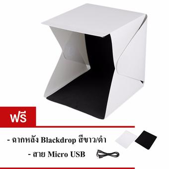 สตูดิโอถ่ายภาพ กล่องถ่ายภาพ แบบพกพา Light Room LightRoom Photo Studio 9 (24 cm.) Photography Lighting Tent Kit Mini Cube Box&quot;