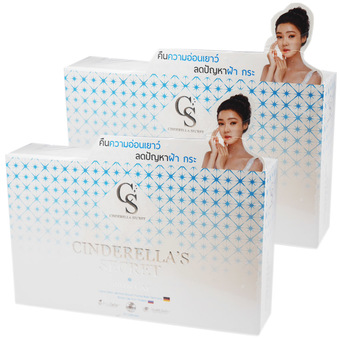 Cinderella Secret Snow Cap ซิลเดอเรลล่า ซีเครท สโนว์ อาหารเสริมเพื่อผิวขาว คืนความอ่อนเยาว์ ลดฝ้า กระ จุดด่างดำ ขนาด 30 แคปซูล(2 กล่อง)